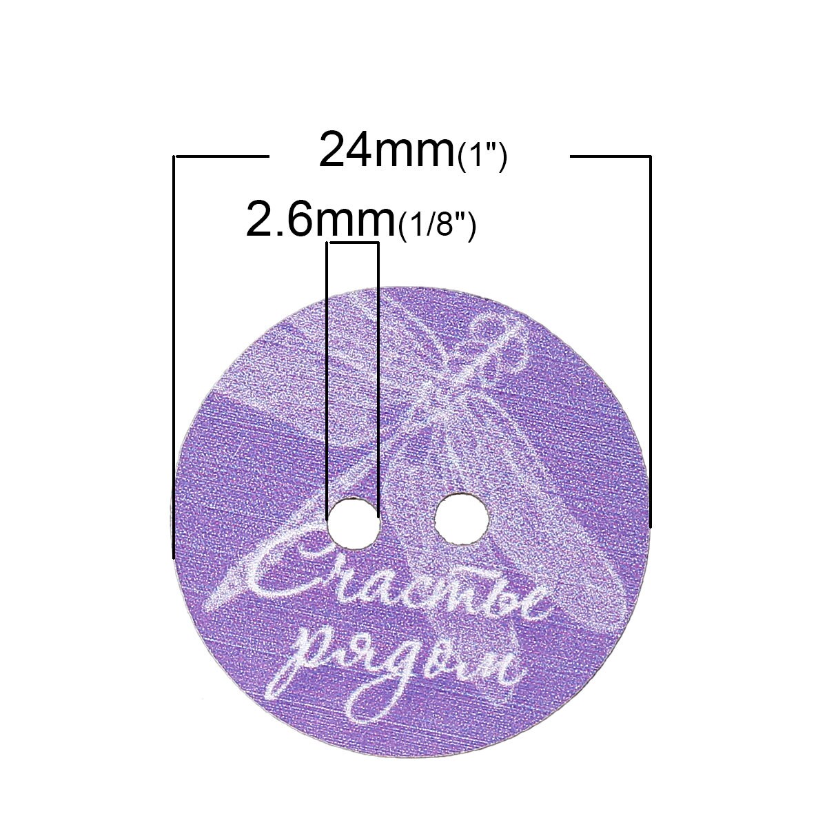 1 inch Lavender Dragonfly Design Wooden Buttons - 24mm (1 inch)- Mixed Designs - 2 Hole - Wood Button 54322